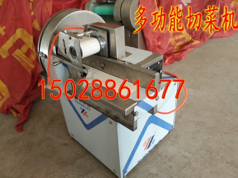 Multi - functional cutting machine cutting chicken cutting machine garlic cutting machine Onion long bean cutting machine cucumber slicing machine