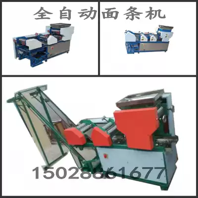 Automatic noodle hanging machine one-time forming vegetable noodle machine large 5 sets of commercial fresh noodle cutting machine stainless steel upper bar