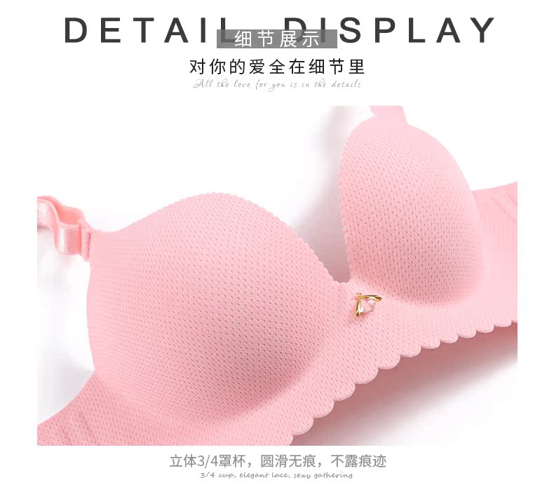 Mùa hè chống trượt một mảnh đồ lót phụ nữ tập hợp ngực nhỏ không có vòng thép áo ngực phụ nữ gợi cảm điều chỉnh thoáng khí quần lót nữ triumph