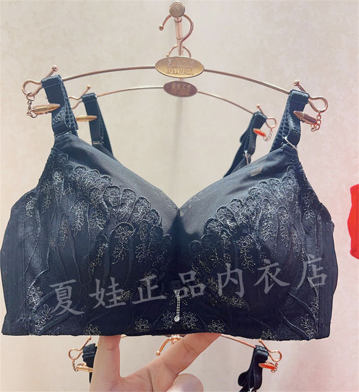 Authentic Eve Show Non-Sponge Super Fragrass Astragalus Cup 9133A Cup Thick 9134B Cup Thin Push-Up Adjustable Bra