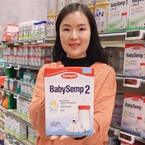 Spot Swedish Original Loaded Mori Semper2 two-stage infant formula 800g date fresh