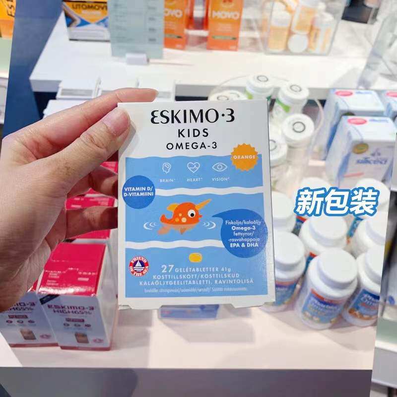 Swedish Eskio-3 omega-3 children fish oil jelly soft sugar DHA smart memory good child nutrition