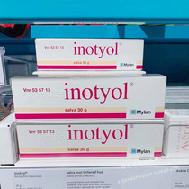 Swedish Intoyol baby baby newborn rash cream for hip cream anti-itch dairy ringworm without hormone red fart