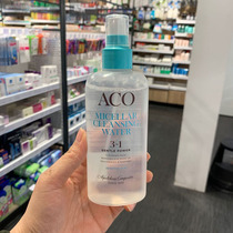 Swedish ACO three-in-one makeup remover water gentle water tonic soothing skin deep cleaning 200ml