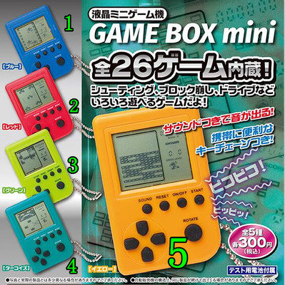 Japan's YELL retro nostalgia for Russian Tetris game console student GameBOX mini twisted egg