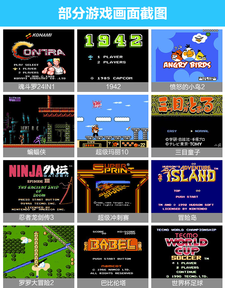 Màn hình màu máy trò chơi học sinh thiếu nhi chơi game console nhỏ hoài cổ Tetris Contra - Bảng điều khiển trò chơi di động máy chơi game sup 400