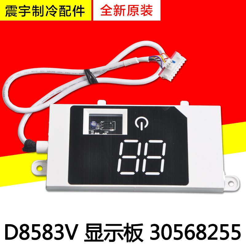 Suitable for Gree air conditioner remote control receiver board calm treasure display panel 30568255 D8583V