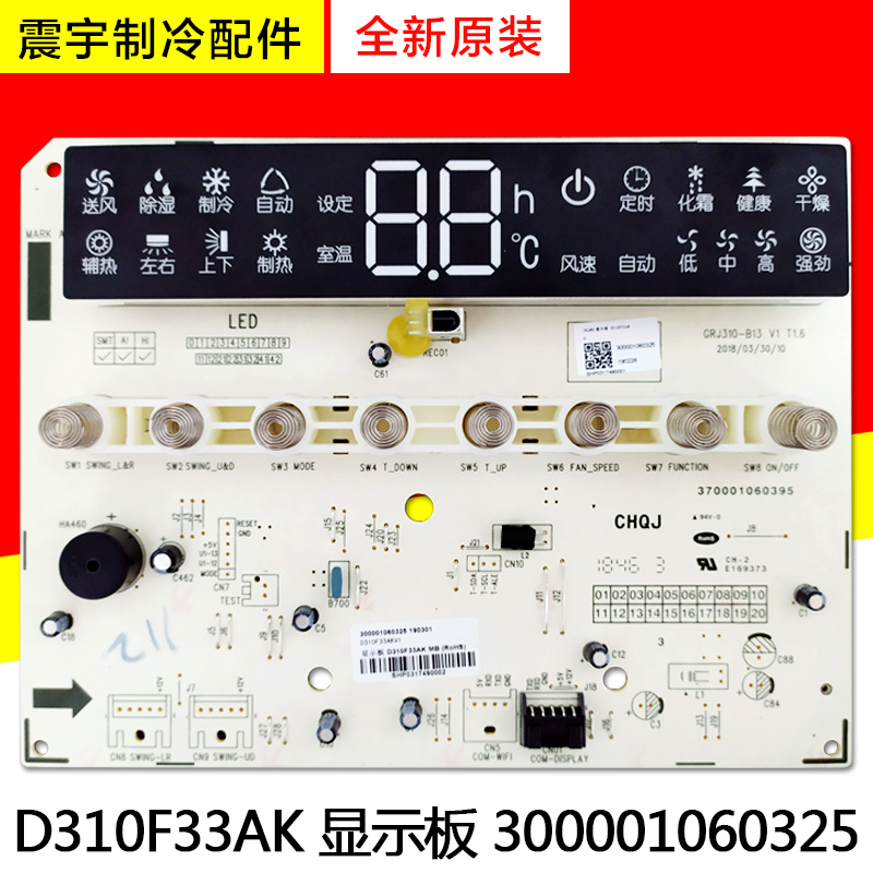 Apply Galier Air conditioning Display Panel 300001060325 Circuit Board D310F33AK GRJ310-B13