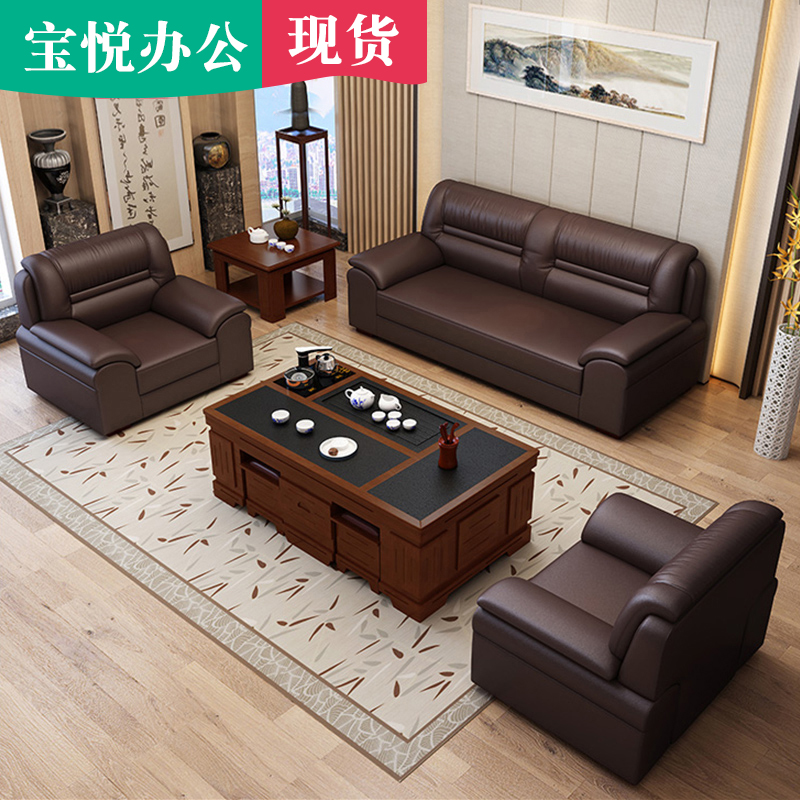 Office sofa coffee table combination business reception sofa Chinese modern office leather sofa three people