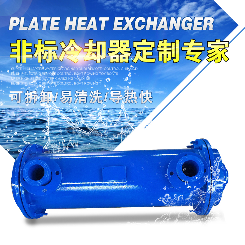 GLL Chiller Column Tubular Water Cooling Oil Cooler Tubular 304 Stainless Steel Industrial Cooler Condenser