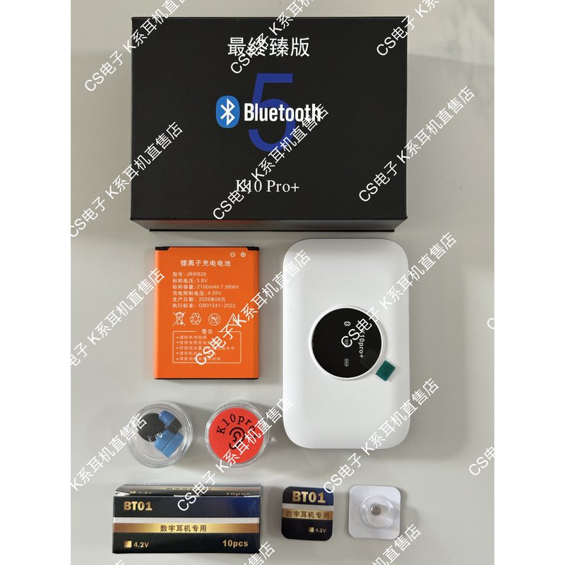 Tianyin 4g Latest Model K10Pro+ Final Version Bluetooth Headset, No Noise, No Delay, Host with Adjustable Volume Tianyin 4g Latest Model K10Pro+ Final Version Bluetooth Headset, No Noise, No Delay, Host with Adjustable Volume