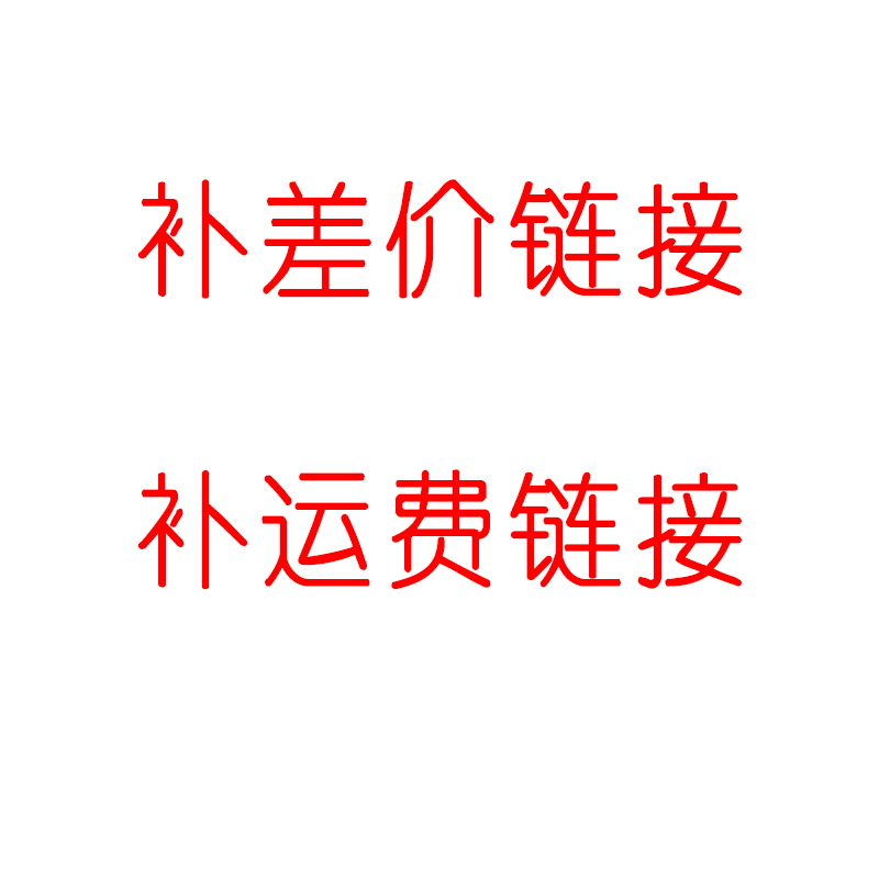 Postage, difference, tax, point