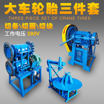 Waste tire cutting machine cutting machine cutting machine cutting machine Striping machine Striping machine tyre handling complete equipment