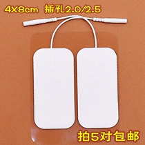 Massage Physiotherapy Instrumental in Low Frequency Meridians Physiotherapeutic Instrument Accessories Non-woven Gel self-adhesive electrode sheet jack-type conductive