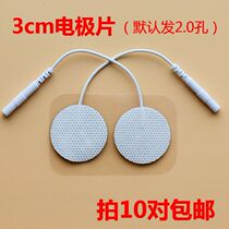 Hot sale meridian physiotherapy instrument electrode patch diameter 30 non-woven electrode sheet Silicone self-adhesive electrotherapy sheet accessories