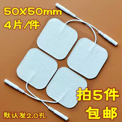 5*5 silicone self-adhesive Meridian patch 4 sets non-woven physical therapy massage electrode patch electrotherapy adhesive film