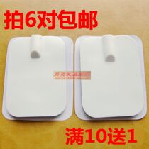 Big muscle stimulation massage film 4*6 self-adhesive electrode sheet paste silicone patch paste conductive viscose electrode plate