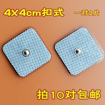 Medium Frequency Physiotherapy Home Meridians massager non-woven fabric press-button electrode sheet physiotherapy electrotherapy patch self-adhesive sheet