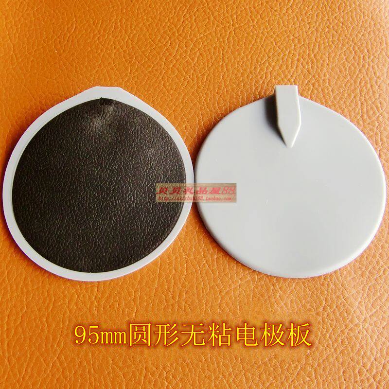 Washable silicone gel-free conductive electrotherapy electrode plate 95 round low frequency physiotherapy electrode sheet conductive negatives