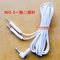 DC3 5 medium and low frequency meridian physiotherapy instrument electrode line connection wire conductive 2mm pin one for two jack line