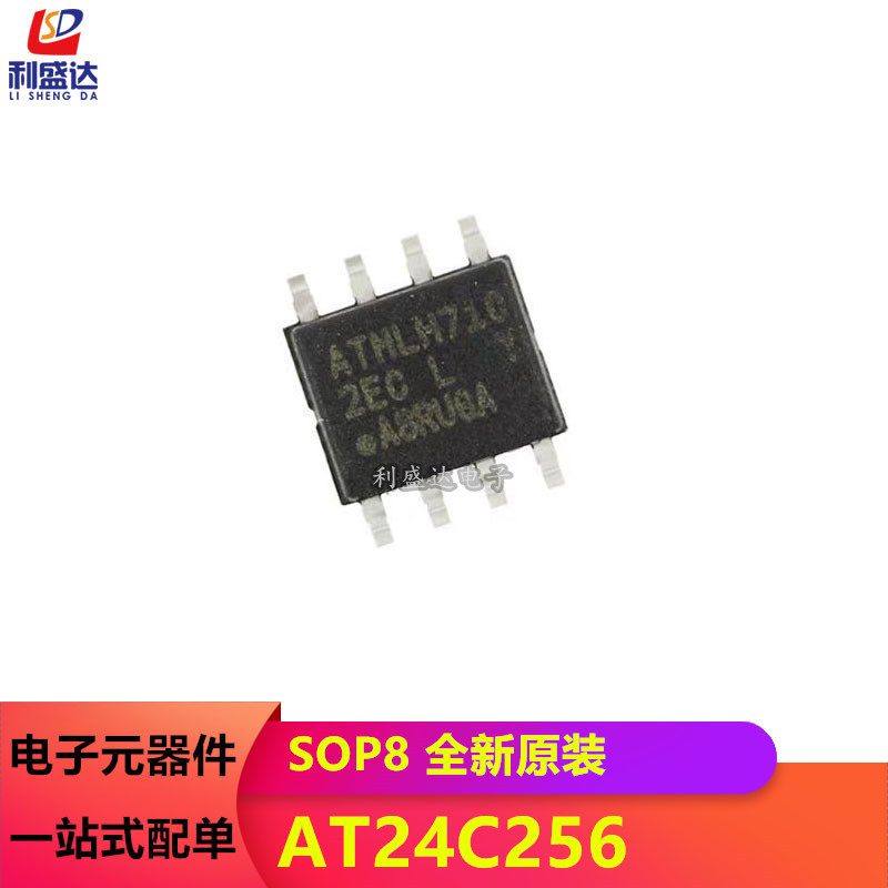 24C256 进口原装 2ECL 直插DIP-8 EEPROM 存储器ic芯片 AT24C256C