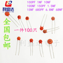 Direct-inserted porcelain sheet capacitor 101102103104151152153681682683 PF NF