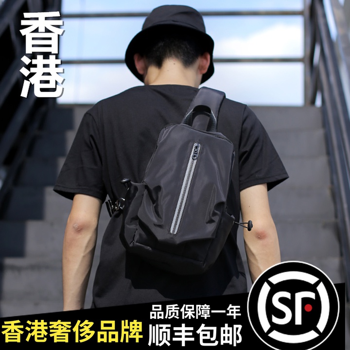Hong Kong men's buns bag 2022 new out front chest bag Leisure Multi-function wave small Shoulder Bag Cross Single Shoulder Diagonal Satchel