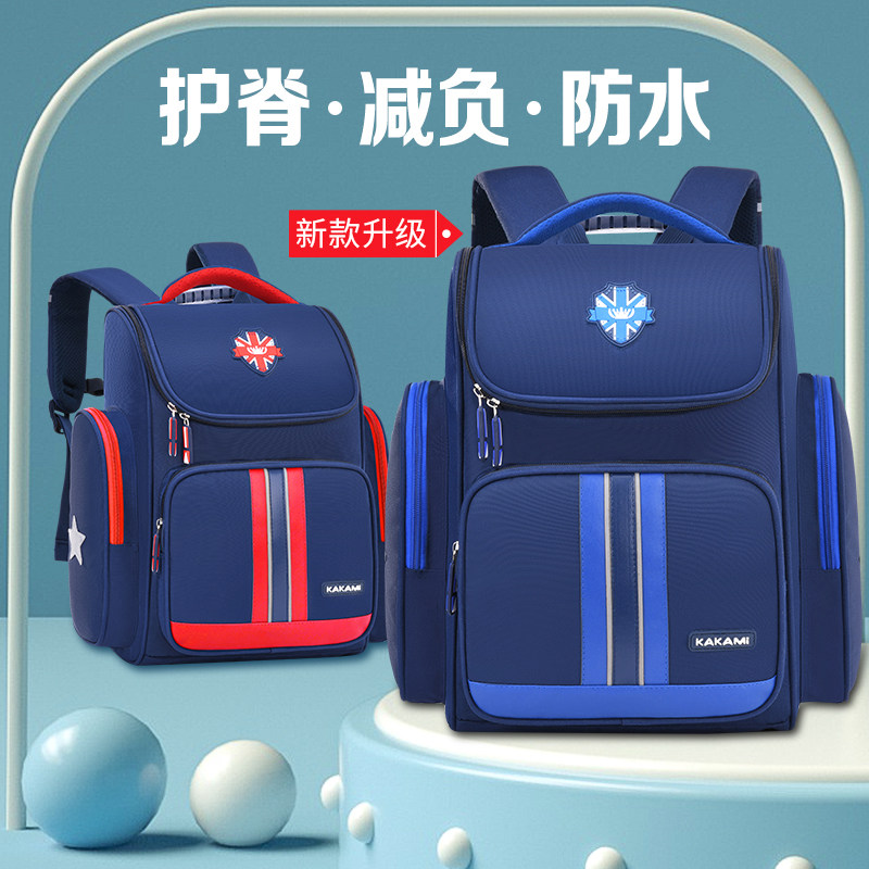 Primary school bags, boys, backpacks, children's backpacks, boys and girls, one, two, three to six grades, reducing the burden and protecting the Ridge