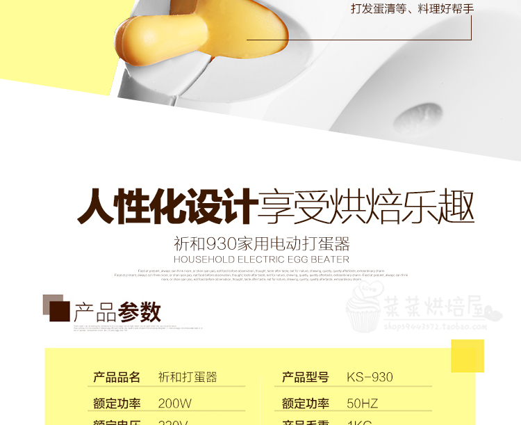 Mini High Power Electric Eggbeater Baking cầm tay Máy trộn Eggbeater Công cụ Beater Cream máy đánh trứng artisan