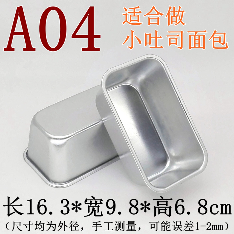 Hợp kim nhôm Vỏ tuyết Bánh mì nướng Hộp phô mai Nướng Baking Pan Nướng Brownie Hình chữ nhật Bánh Lò Khuôn - Tự làm khuôn nướng khuôn làm nến