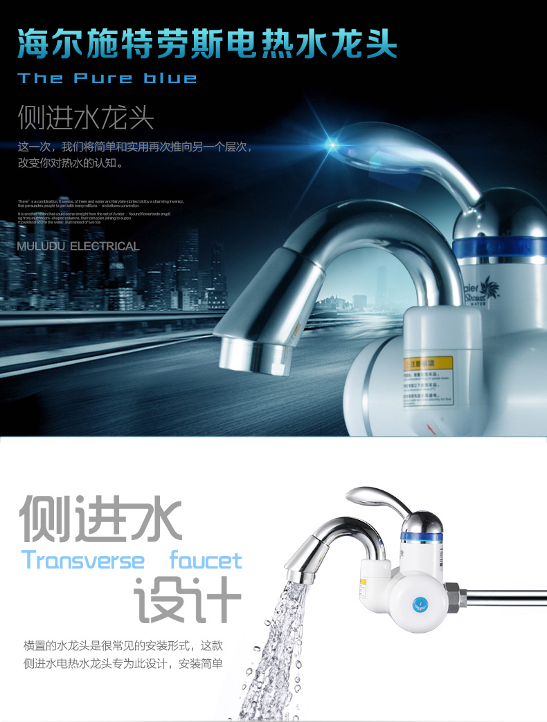 Haier điện nóng nước nóng nhanh nóng ngay lập tức sưởi ấm nhà nhanh nhà bếp nhỏ Bao nước nóng bên nước bình năng lượng mặt trời tân á
