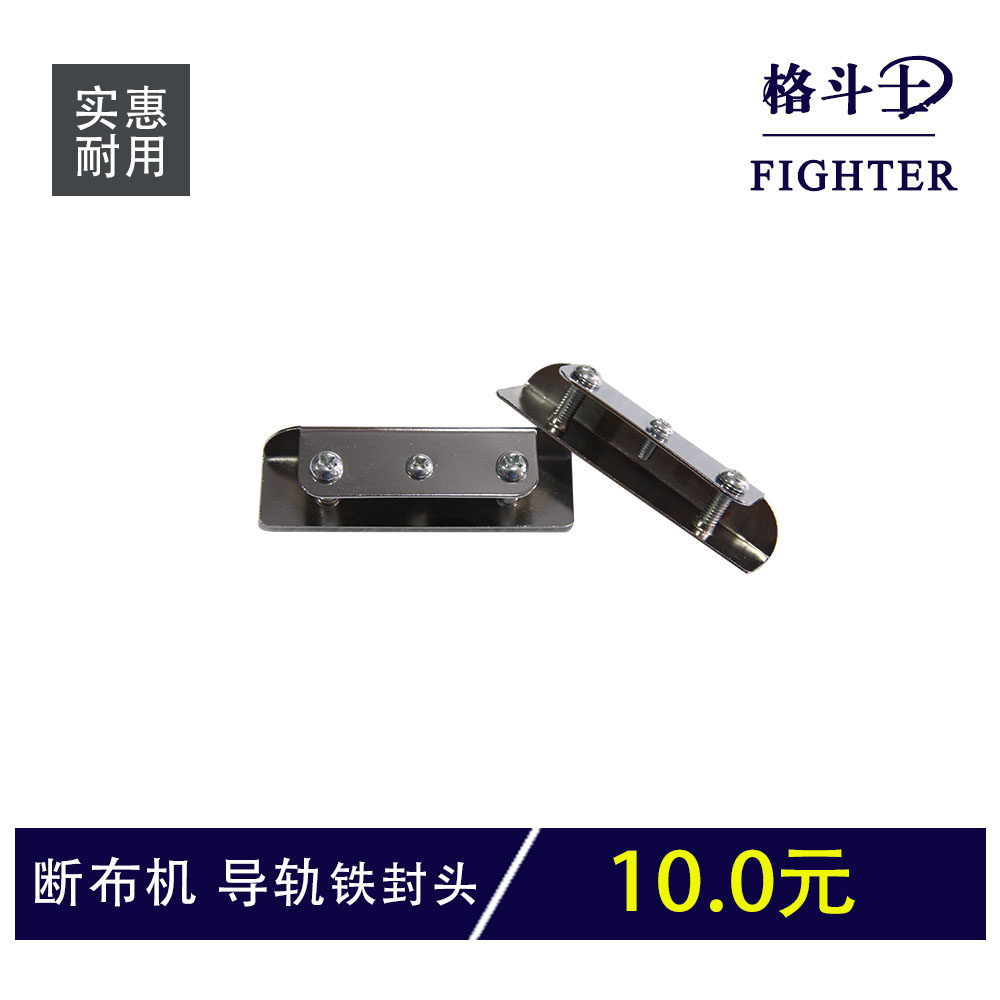 Fighter cutting machine cutting machine cutting equipment for iron seal head promotional price