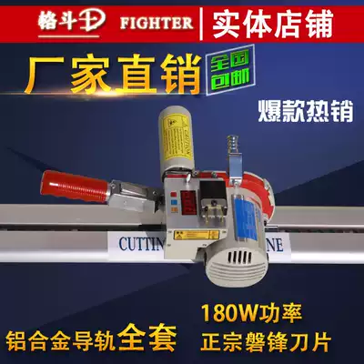 Rail cutting cloth large screen LCD delay cutting machine cloth cutting machine high speed cutting machine linear cloth saving machine