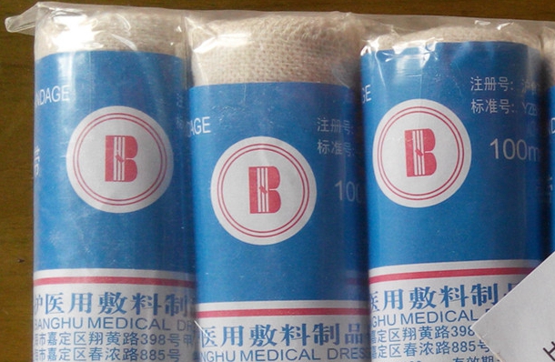 (easy-going selection) Shanghai Bang Elastic Bandage Elastic Bandage Trauma Scar Bandage 4 9 yuan 2 rolls