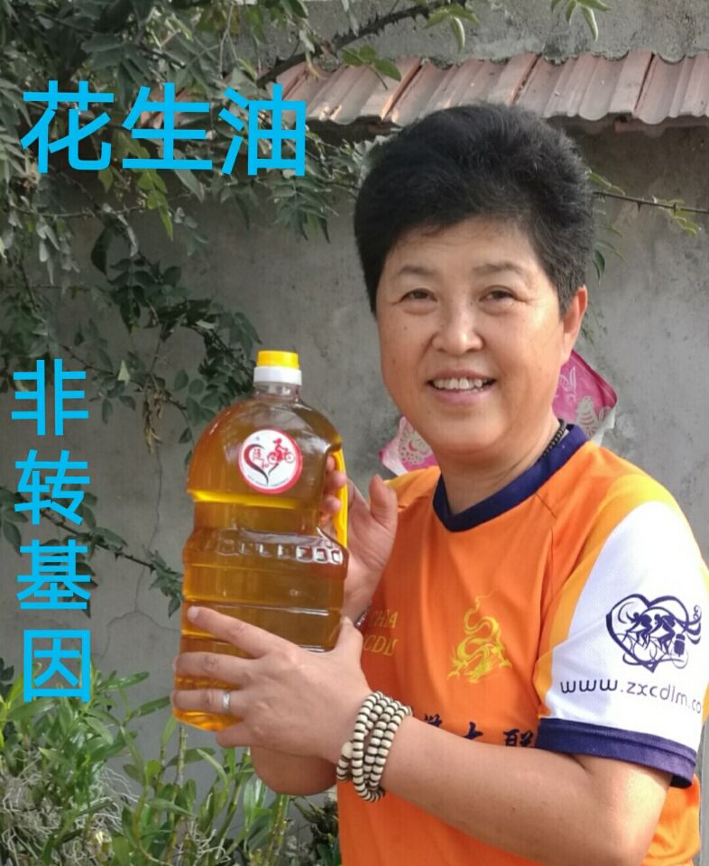 (with and refined) pure farmhouse Self-pressed peanut oil 2021 New oil 2 5L