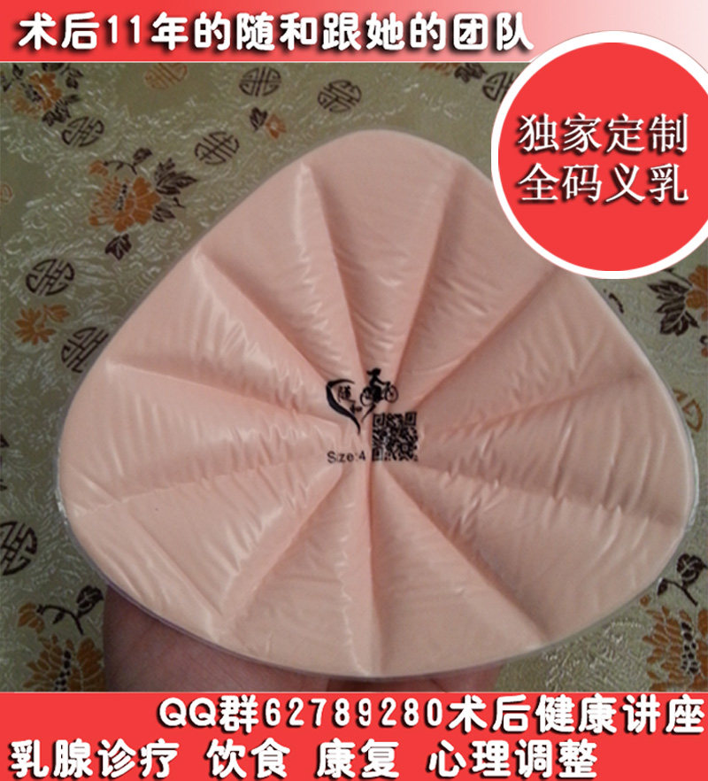 Coques pour soutien-gorge - Ref 815749 Image 6