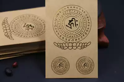 New products direct sales of wisdom torch Tathagang broken hell mantra magic stickers scripture hot stamping stickers high quality Buddhist supplies