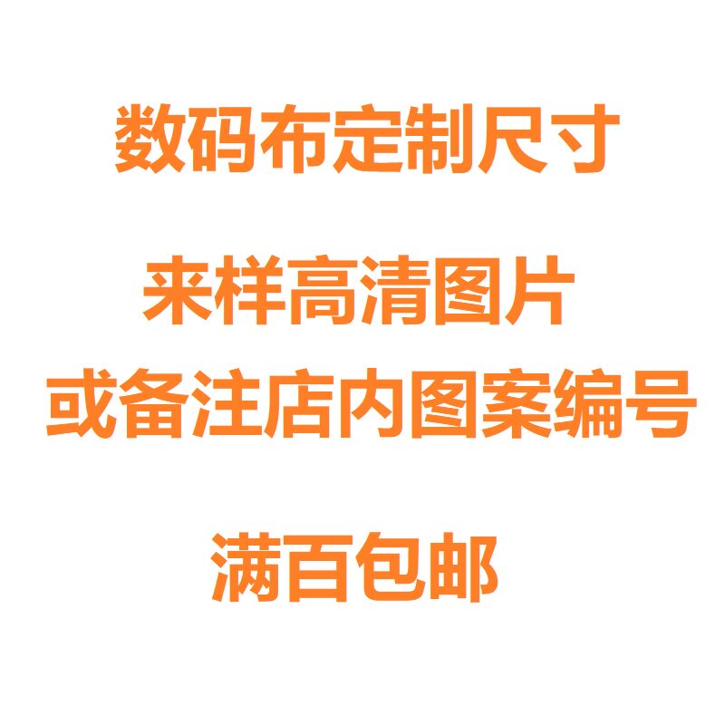 Digital cloth background cloth BJD photography soldier small cloth hand-made model photography background support to map custom