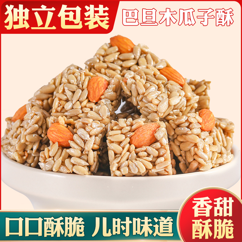 Batan papaya nut crisp sunflower seed kernel nut crisp independent small bag net red casual snack tasting fruit melon seed crisp-Taobao