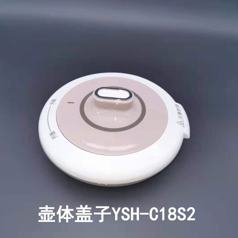 Bear Health Pot Bird's Nest Stew Teapot Cover Set YSH-C18S2 C18K5 C15Q5 C18R1