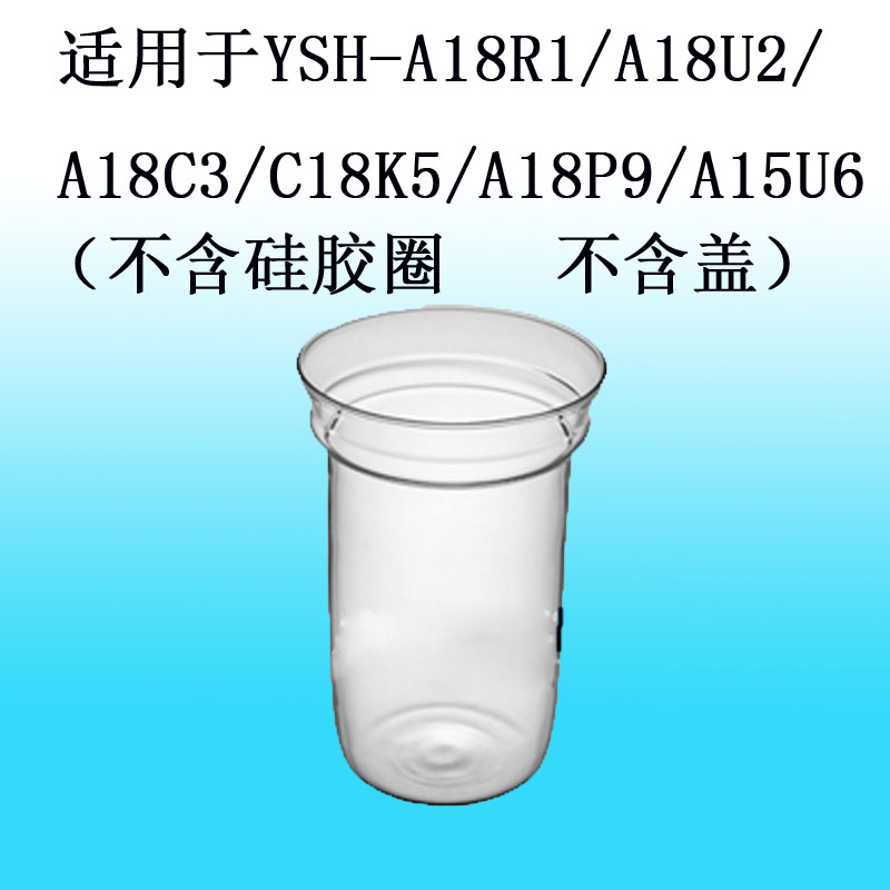 Small Bear Health Preserving Pot Accessories Glass Stew YSH-A18R1 YSH-A18R1 A18U2 C18K5 A15U6 A15U6