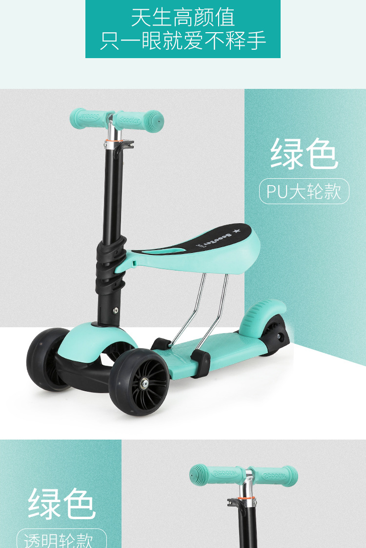 Xe tay ga trẻ em ba trong một có thể ngồi nhím thời trang có thể nâng bánh xe trượt cho trẻ em - Trượt băng / Trượt / Thể thao mạo hiểm mũ bảo hiểm xe máy thể thao