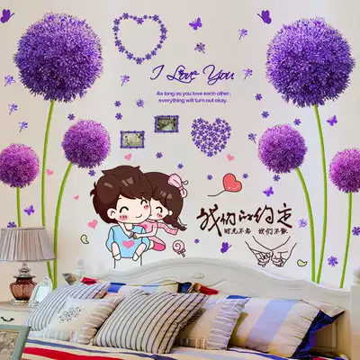 Wallpaper self-adhesive bedroom bedside Net red room layout wall decoration wall stickers romantic painting couple stickers
