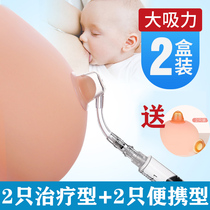 Nipple retraction corrector for lactating girls medical corrector for nipple retraction nipple suction device invisible traction device