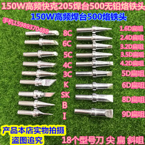 Quick 205 soldering station 500 environmentally friendly soldering iron tips 150W high frequency soldering station 500 lead-free soldering iron tips 500 soldering iron tips