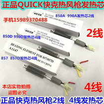 Crack 850A 850AD 850D 990D 990AD hot air gun heater crack 850D heater