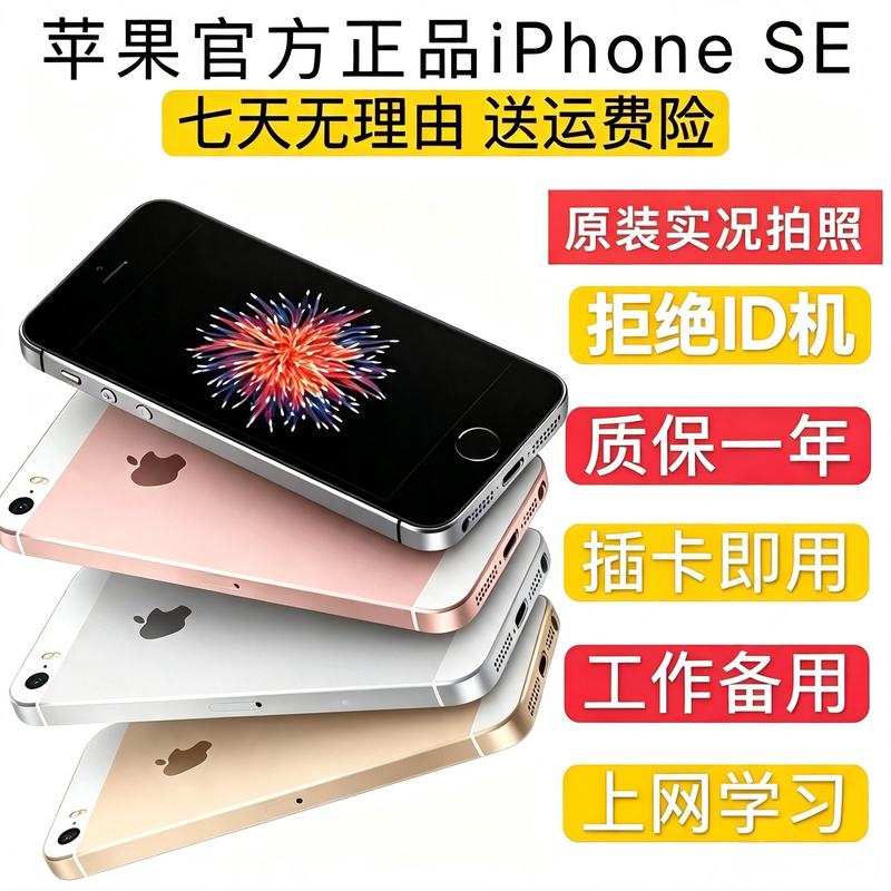 Apple Se 1St Generation/Iphone Se 5S/6Th Generation Cheap 7Th Generation Student Backup Camera Ccd Replacement That Can Be Flashed and Restored