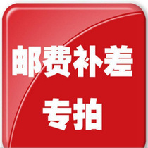 5 yuan difference how much to make up for the difference