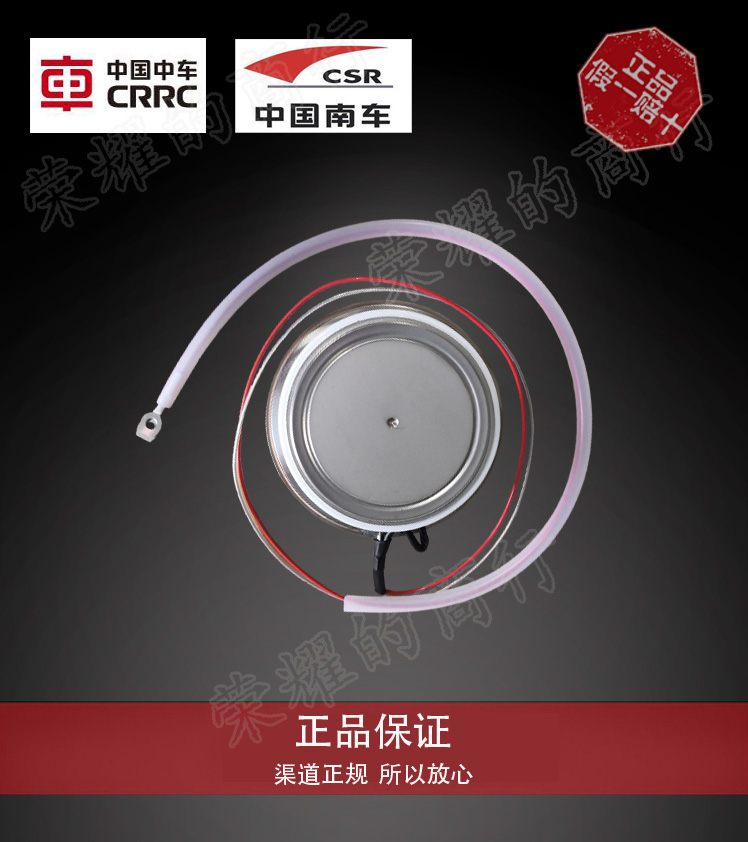 Zhuzhou CSR (CRRC) thyristor KP9 KP8 KP7 KP4 KPX KPA