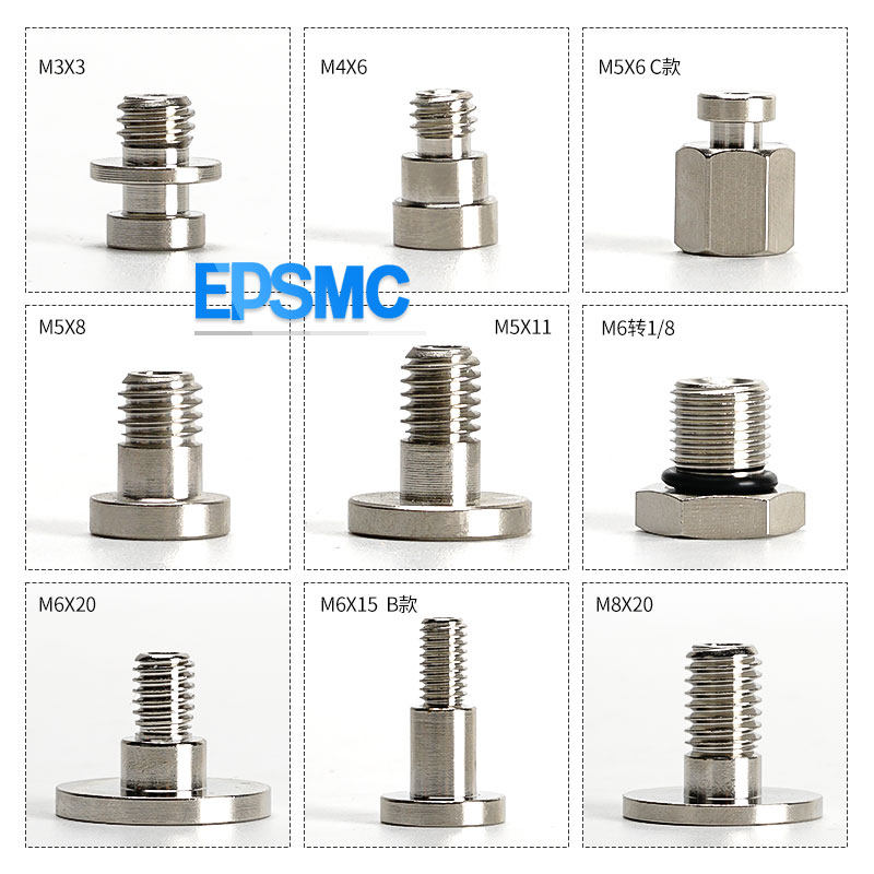 妙德金具转换头工业机械手真空吸盘气动配件接头M3X3/M5X6/M5X11